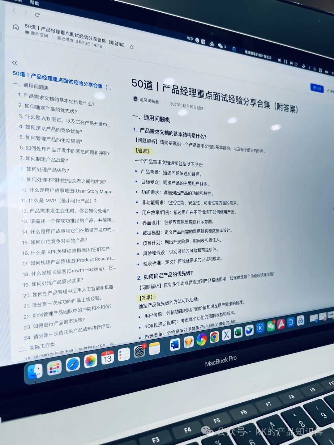 产品经理必入!16本神书,从入门到进阶,每本都超推荐!_产品经理学习资料-CSDN博客