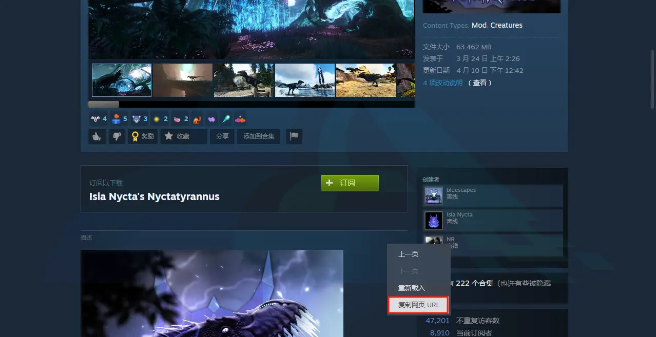 方舟：生存进化服务器安装模组教程_方舟生存进化服务器mod-CSDN博客