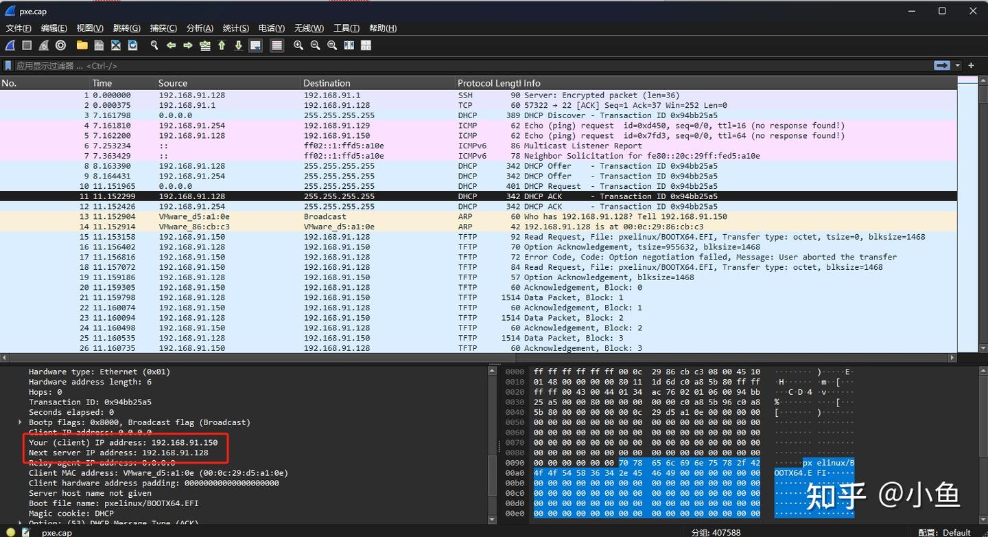 【常见问题 11】PXE 安装卡 GRUB 界面，抓包和分析工具带你找根因_nbp file downloaded successfully ...