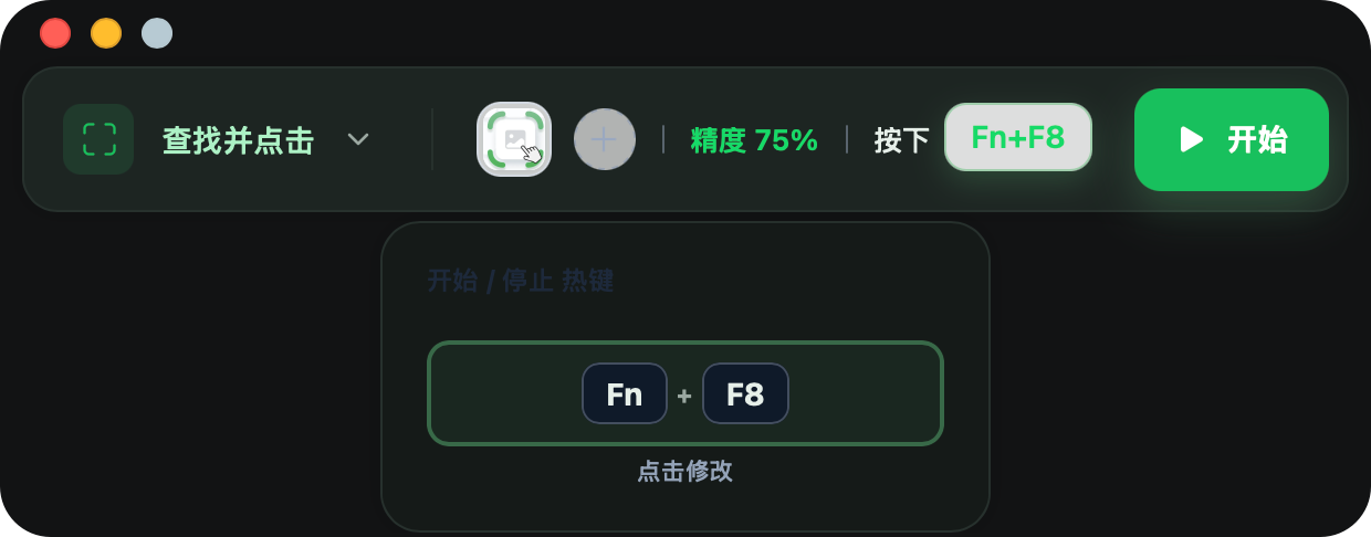 PixPin_2026-05-09_13-25-33.png