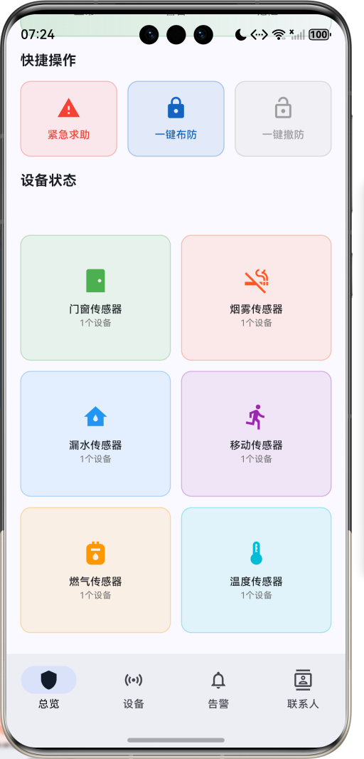 image-20260409192427161