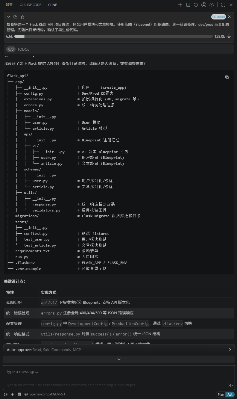 QQ20260610-152747