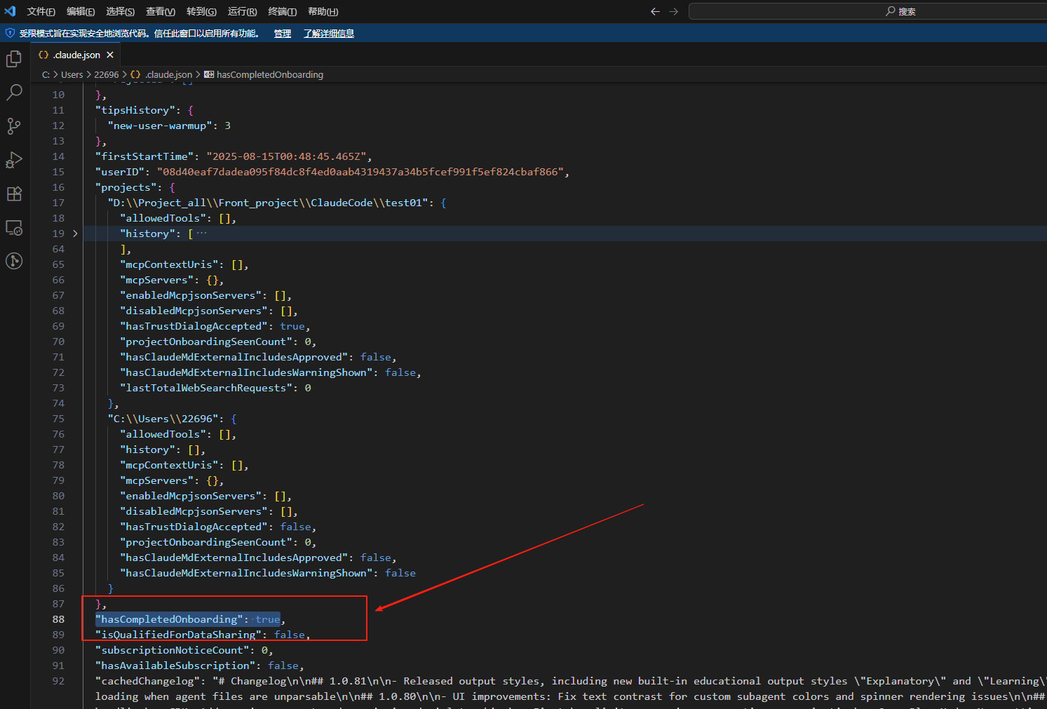 终端里的超级大脑 claude code 入门 让 ai 编程效率暴涨 220