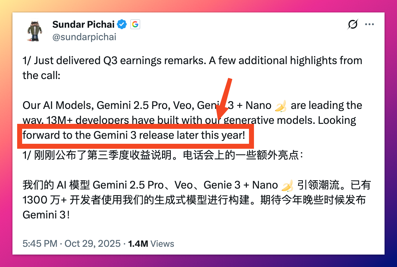 谷歌CEO Pichai 首次确认：Gemini 3 今年发布，但有句话说得很微妙-CSDN博客
