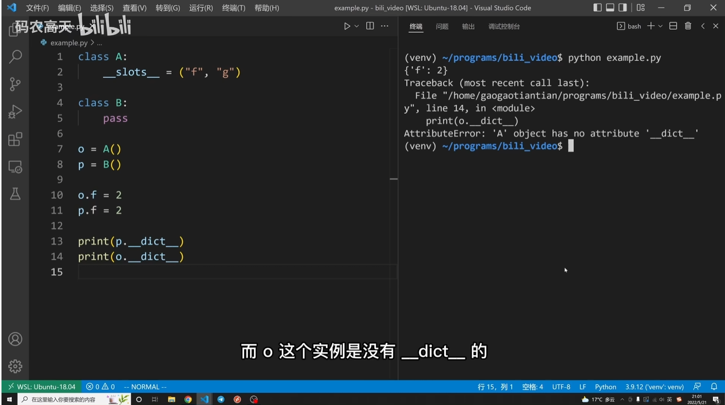 image-20251006161634759
