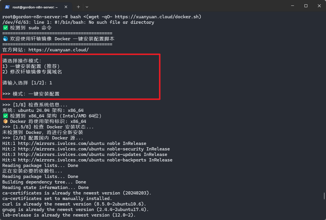 安装Docker