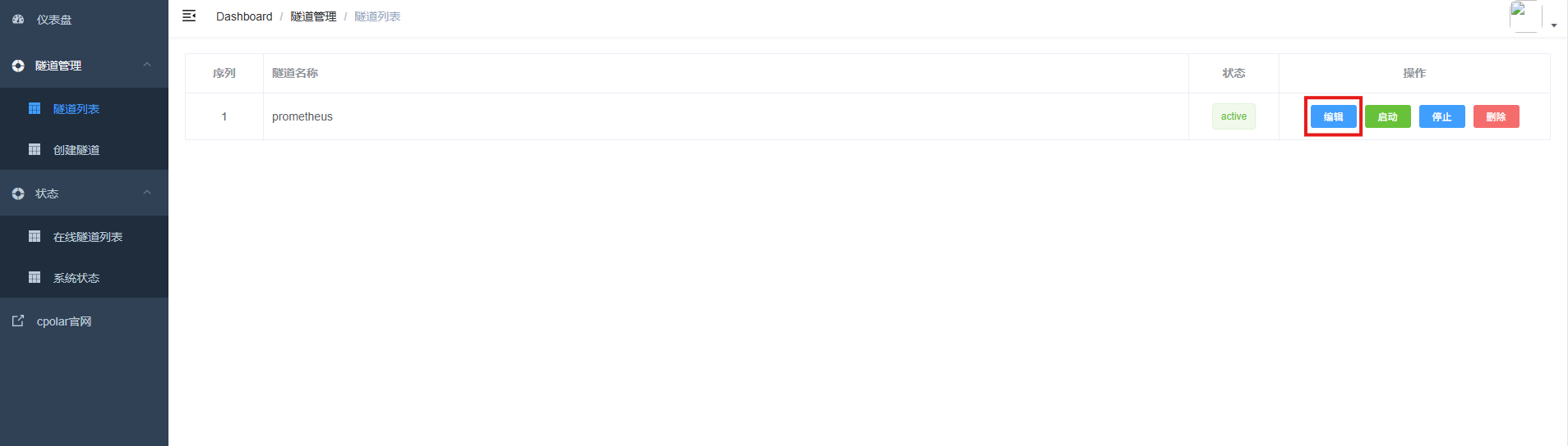 image-20251114154117950