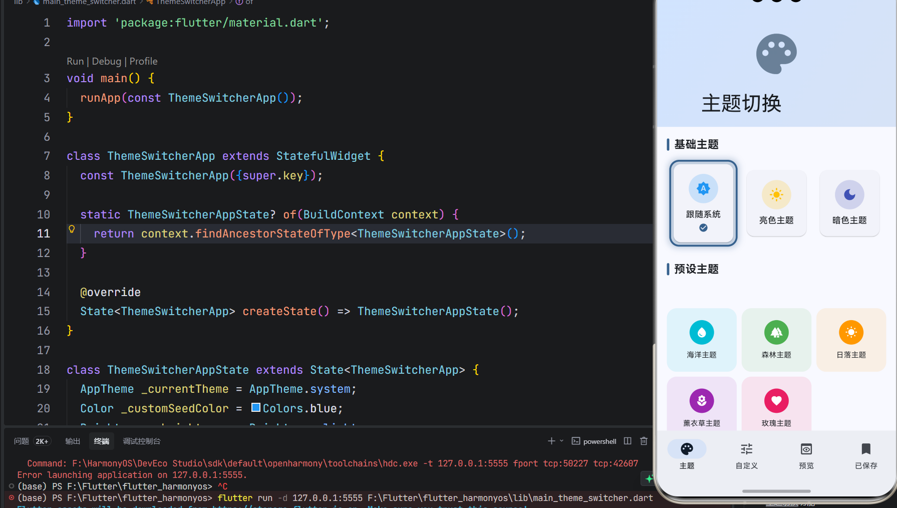 image-20260412171404392