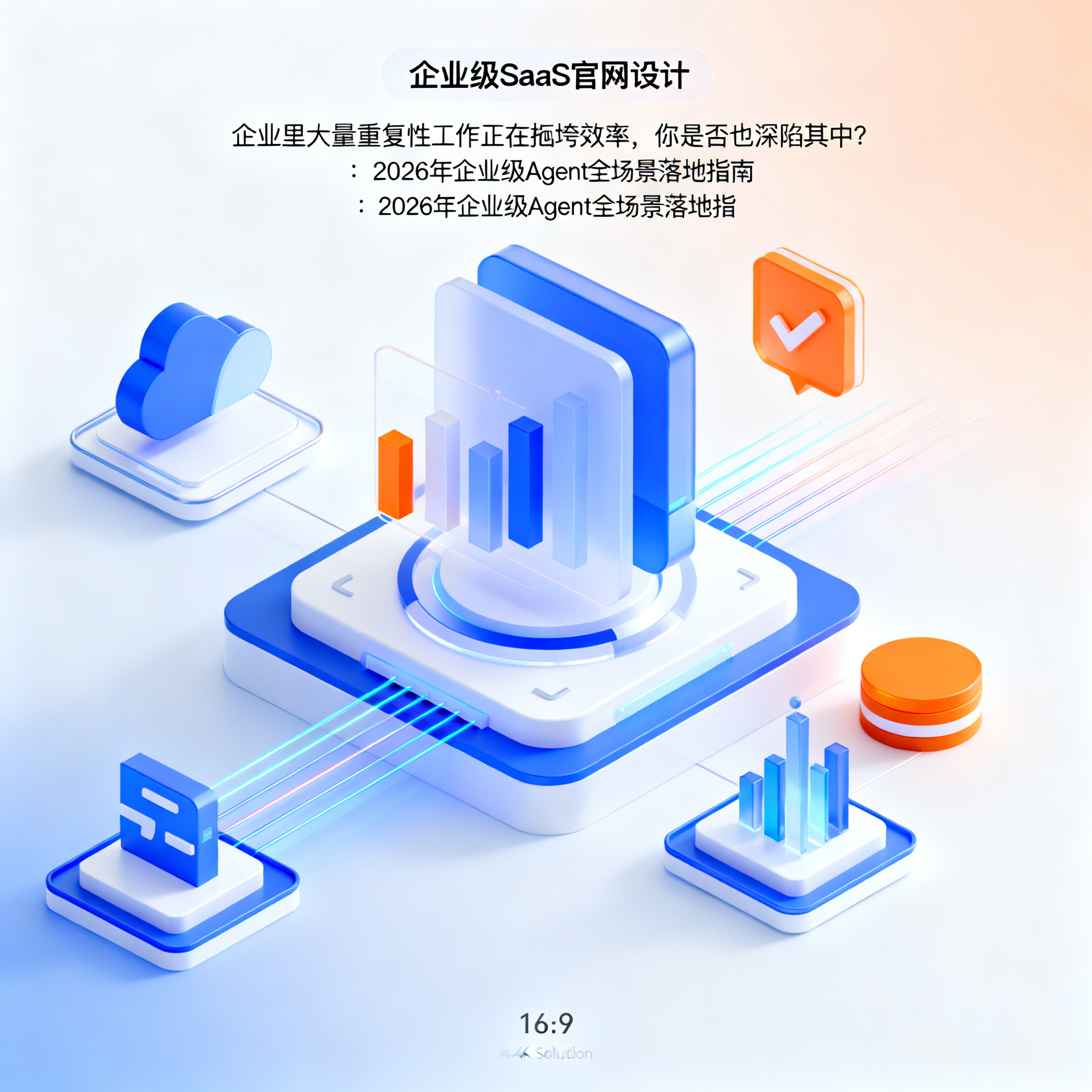 配图1