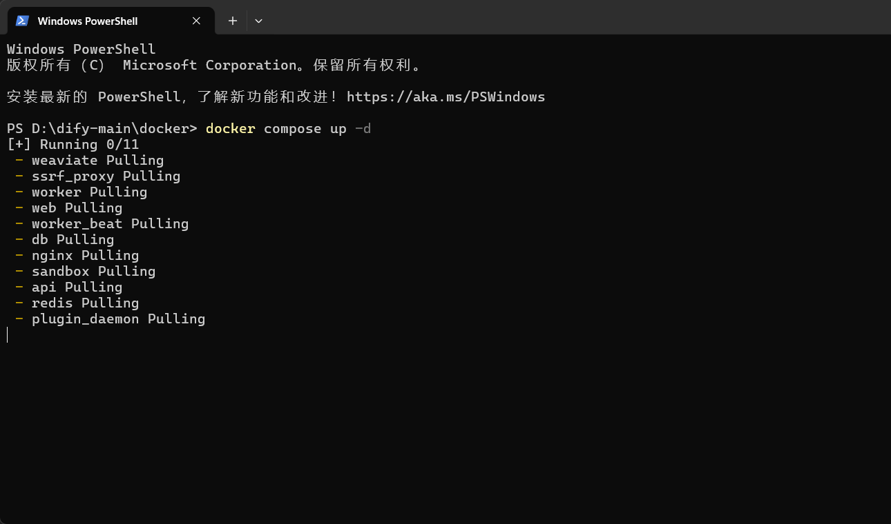执行docker compose up -d