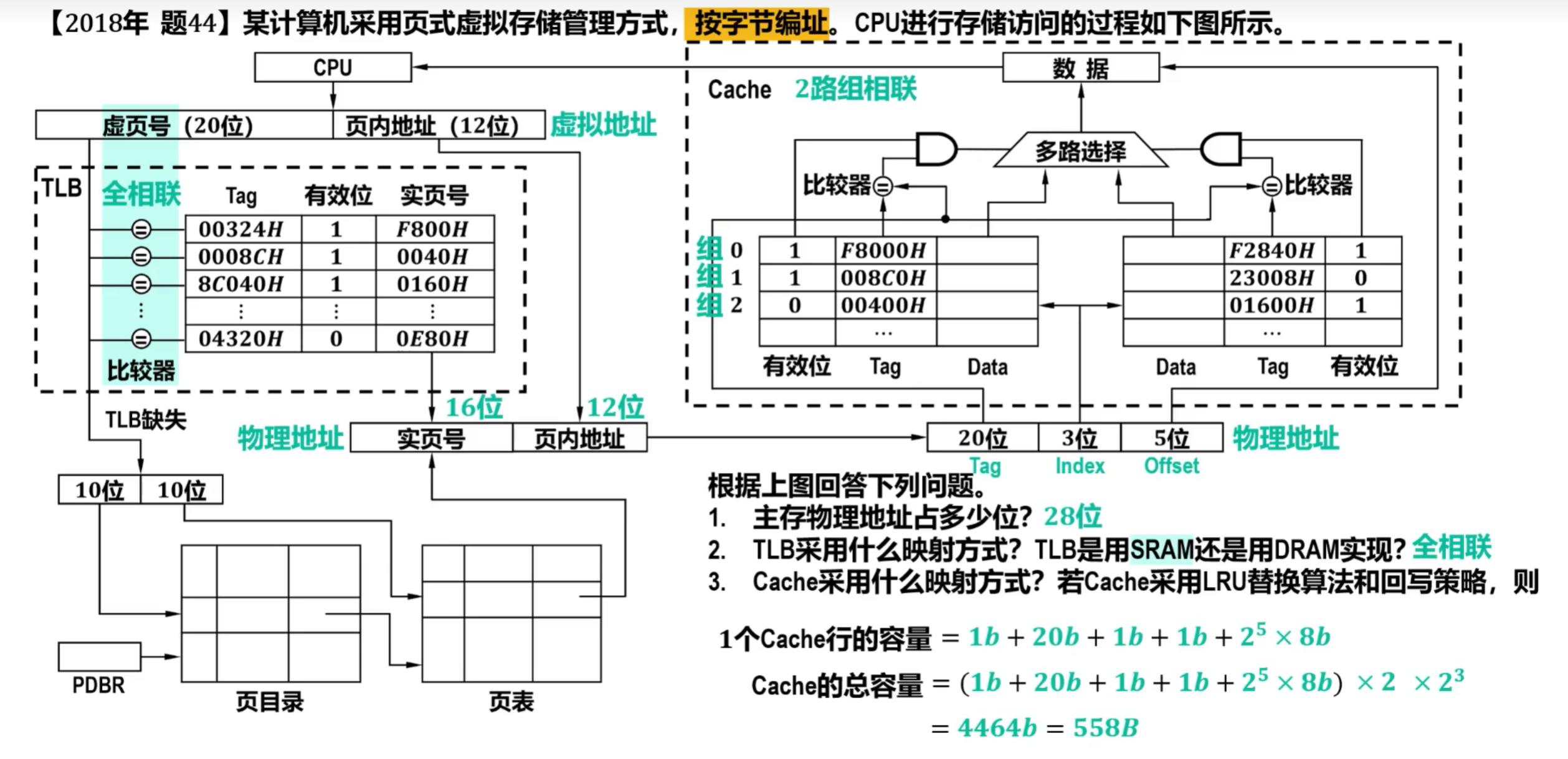 image-20250903232819289