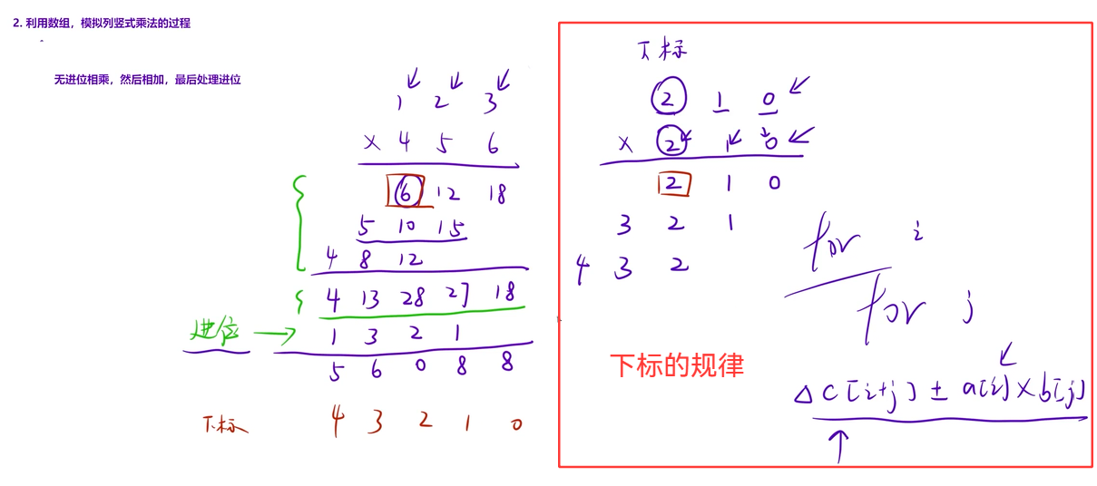 image-20250717125237956