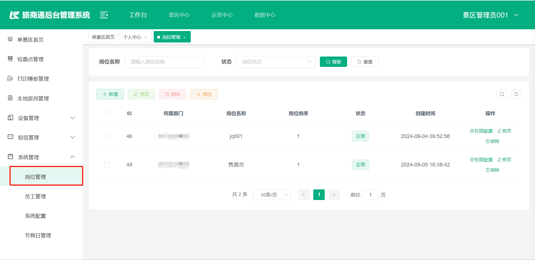 输入图片说明