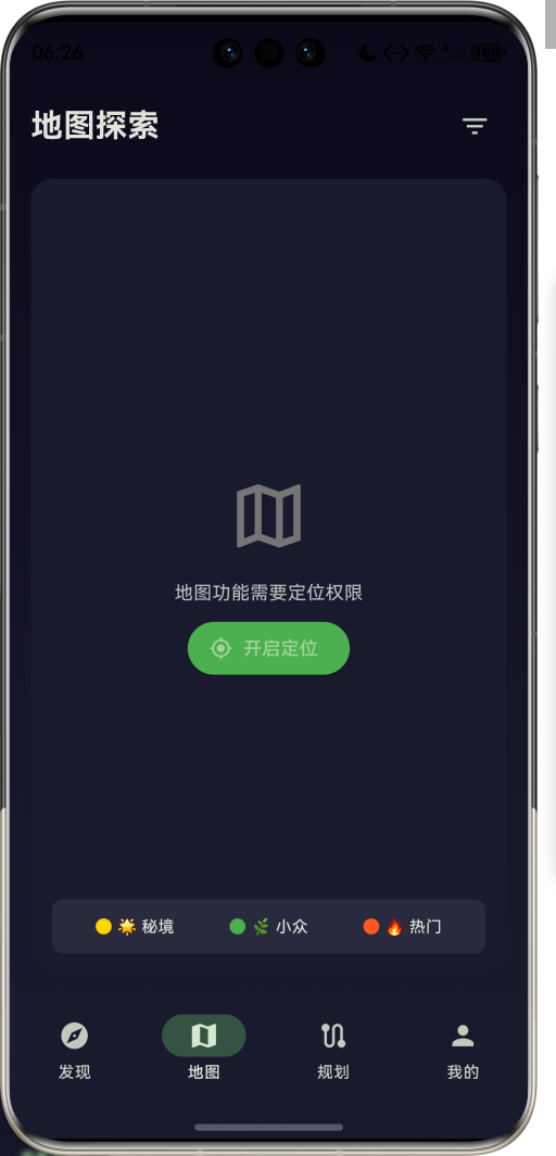 image-20260409182656442