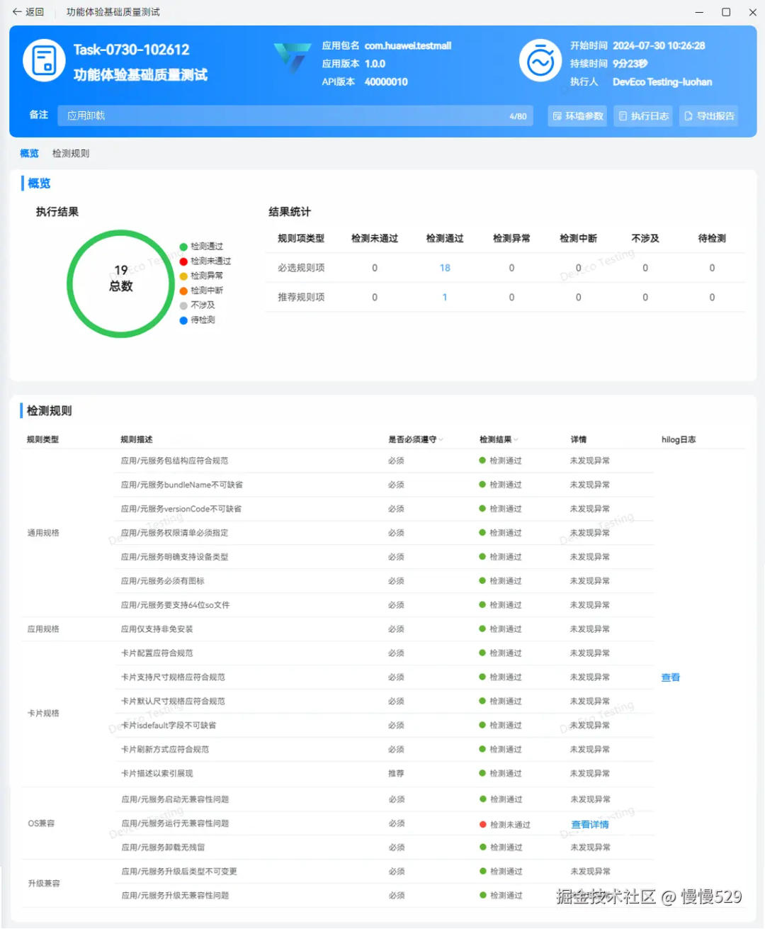 外链图片转存失败,源站可能有防盗链机制,建议将图片保存下来直接上传