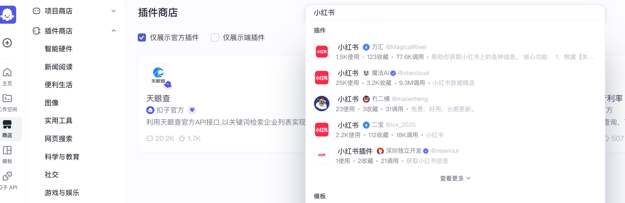 图片描述
