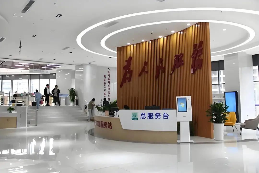 db22/t 2871-2020 政务服务"最多跑一次"工作规范