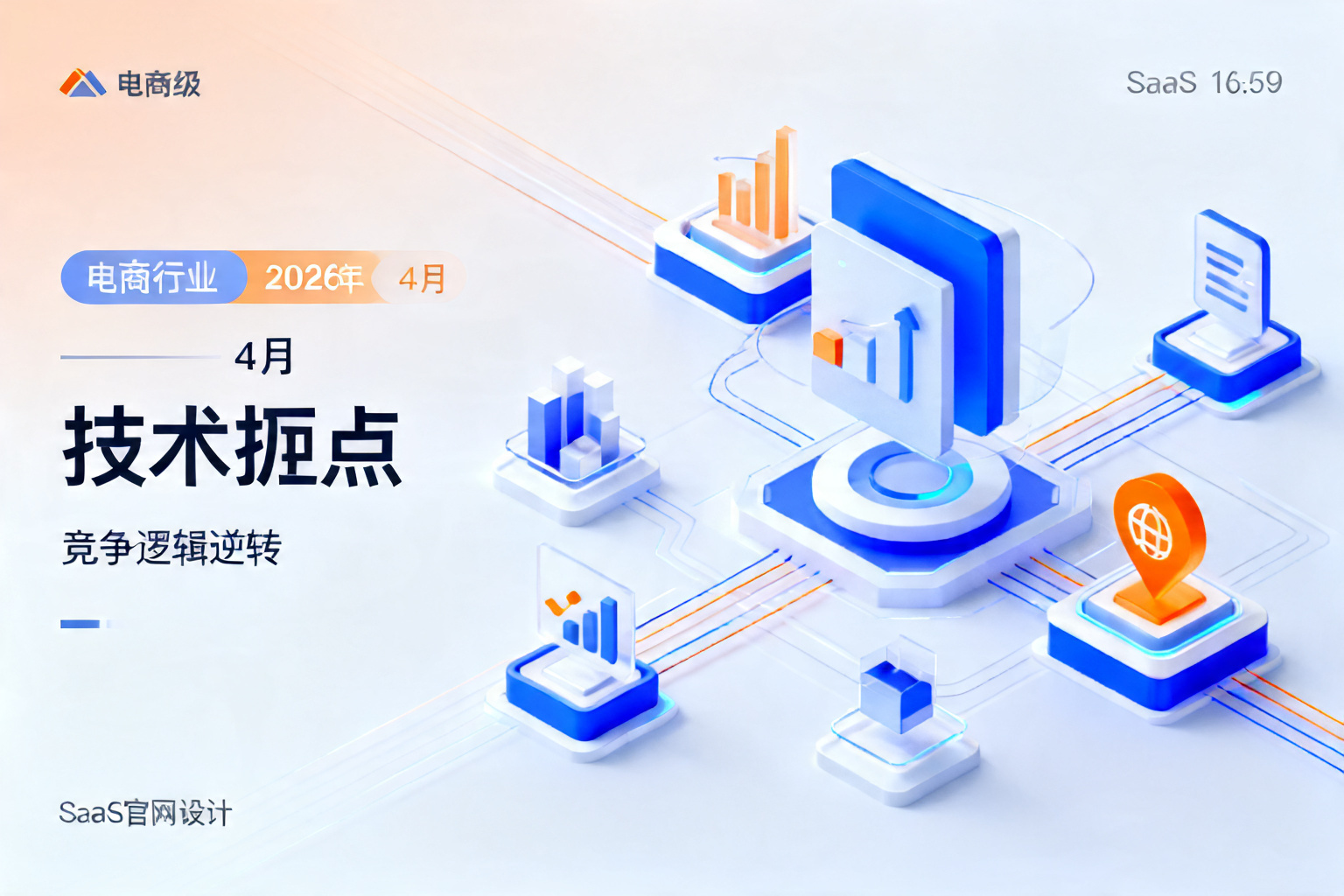 配图2