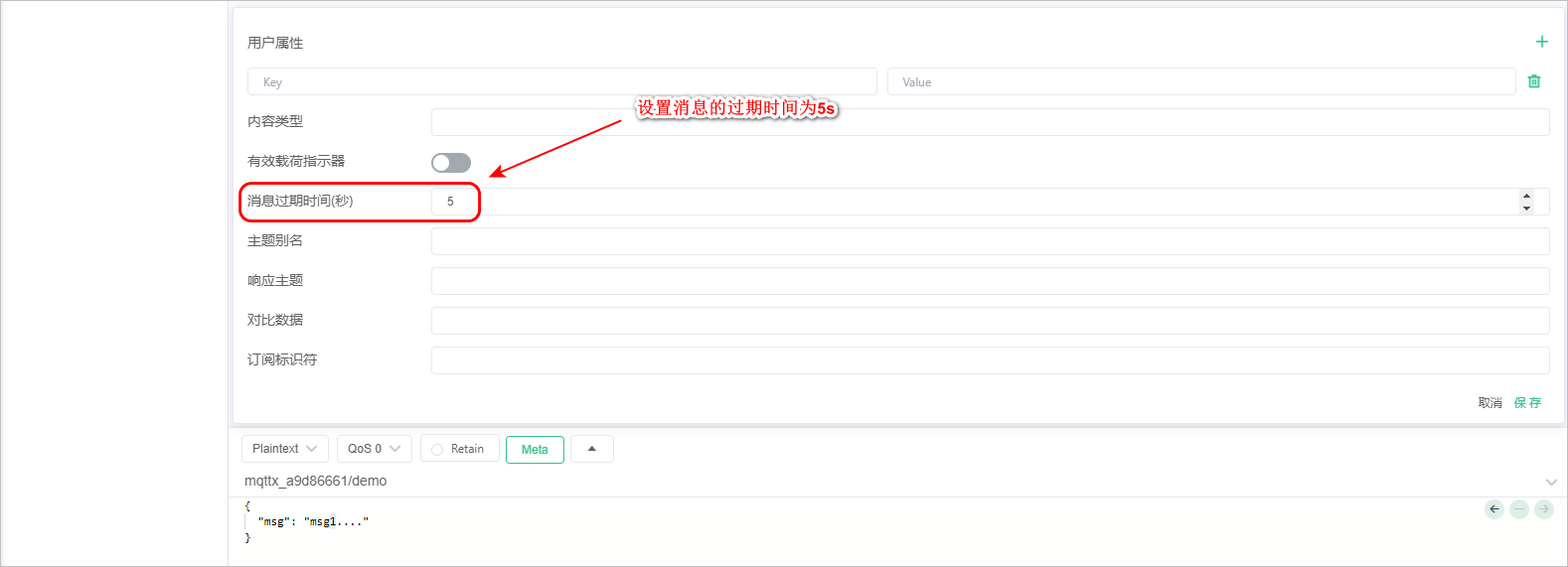 image-20240614184140949