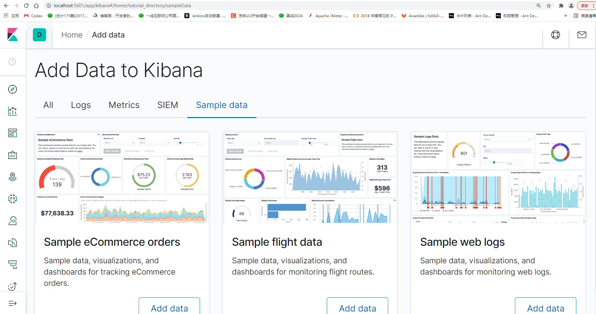 ElasticSearch和Kibana保姆级入门教程-2_kibana使用教程