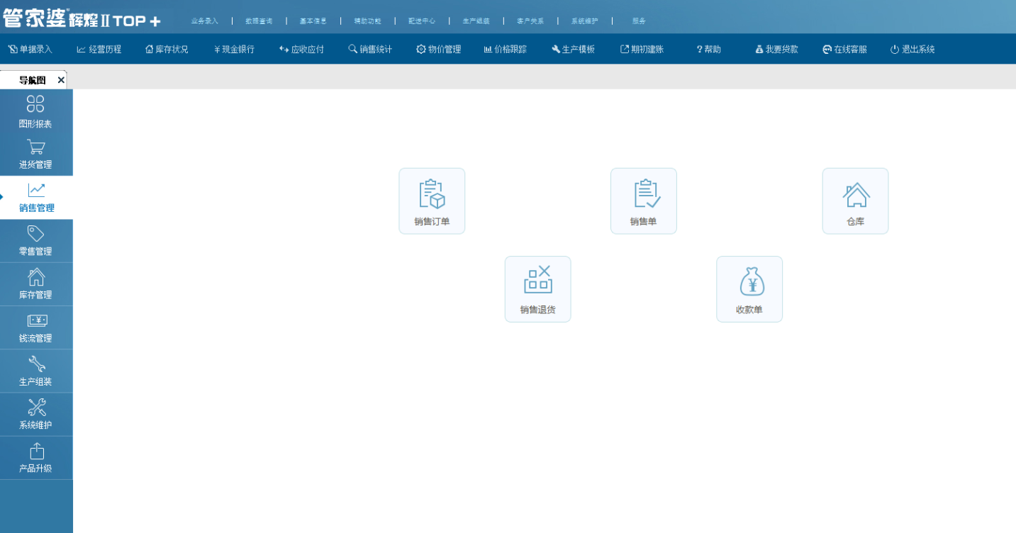 image-20250917112541162