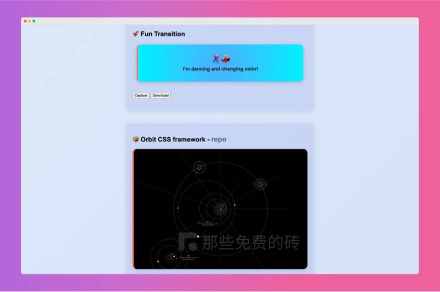官网几个 demo 演示