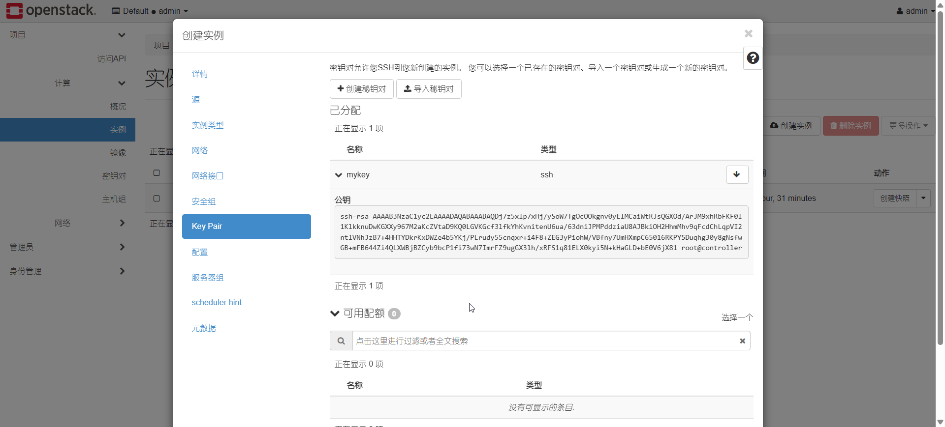 image-20250818235313192