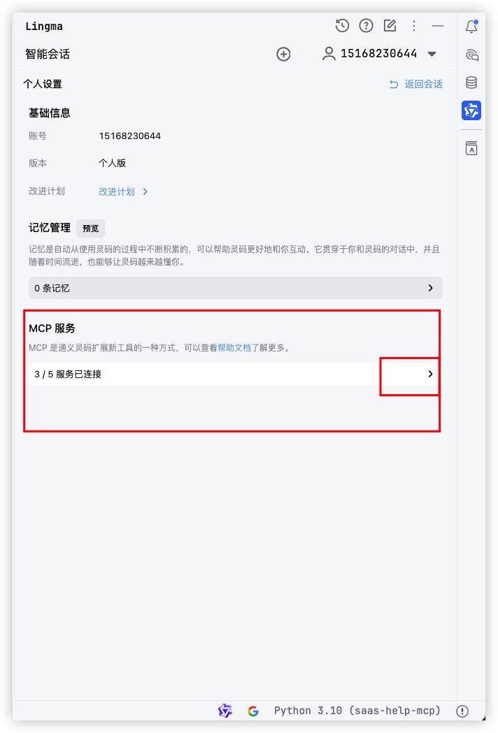 image2025-6-4_17-57-38.png