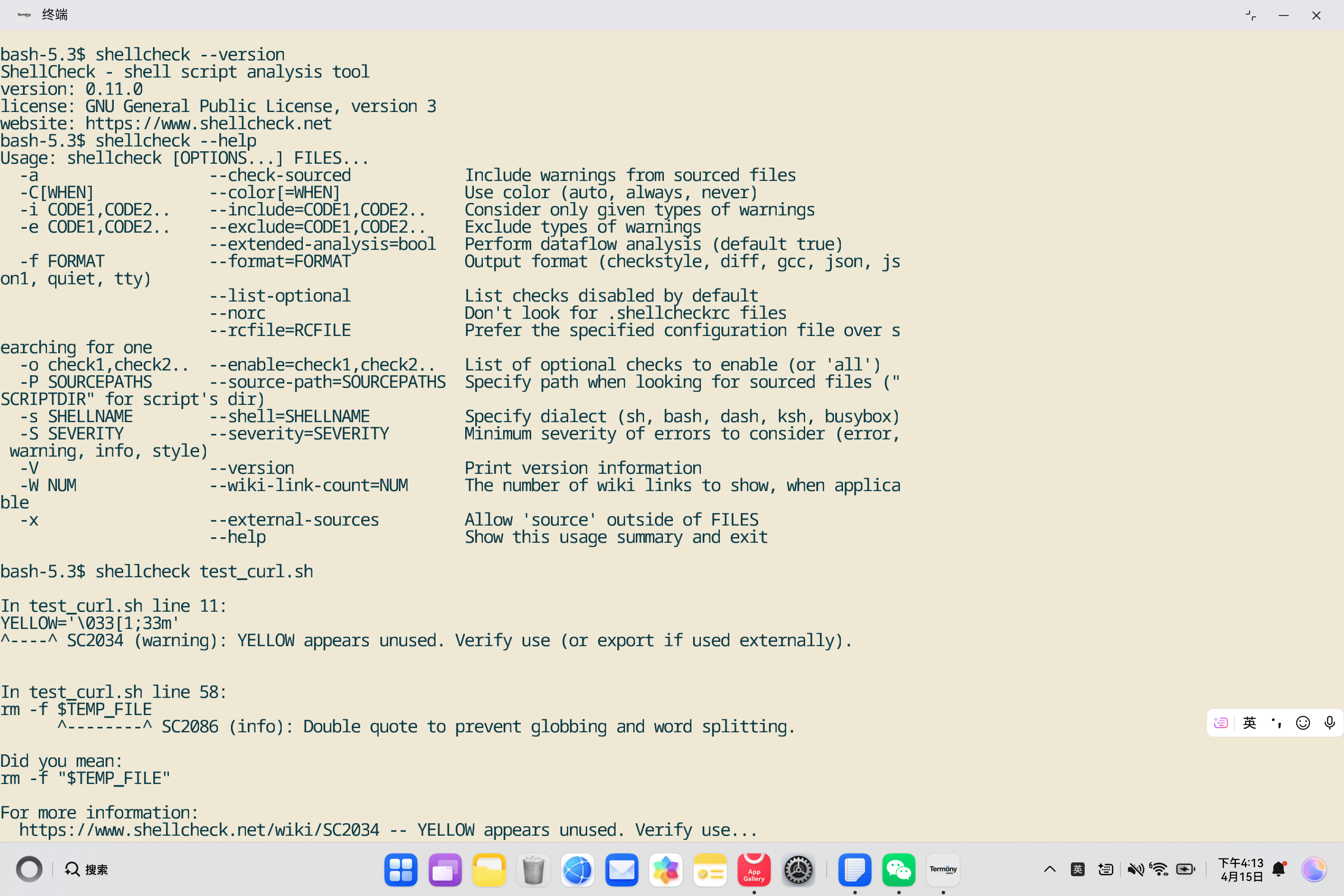 image-20260415161317122