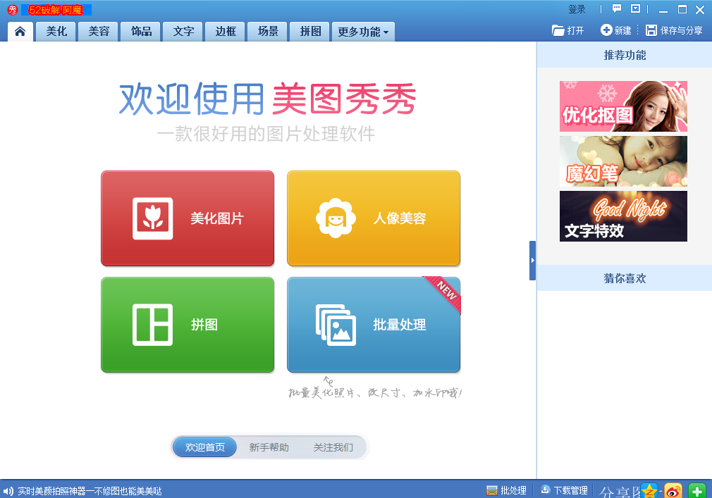 图片