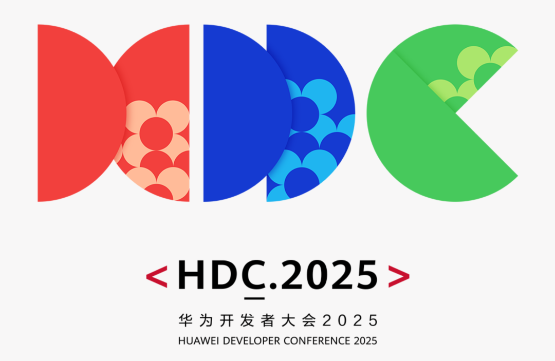 亚信安全出席华为开发者大会HDC2025 与鸿蒙共推终端安全代际跃迁_hdc 2025嘉宾名单全部