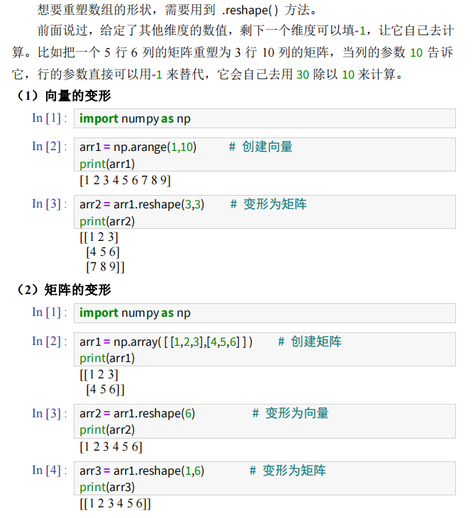 image-20240123101611300