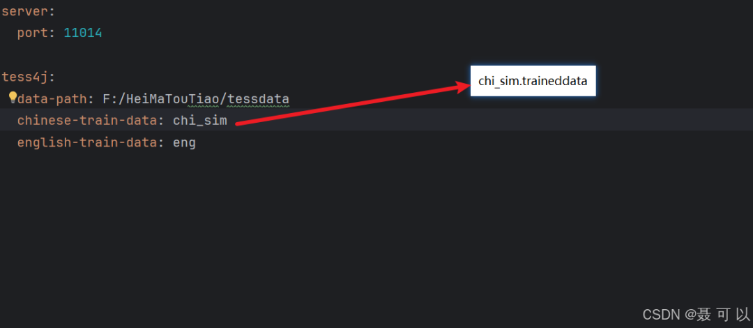 字体库文件命名