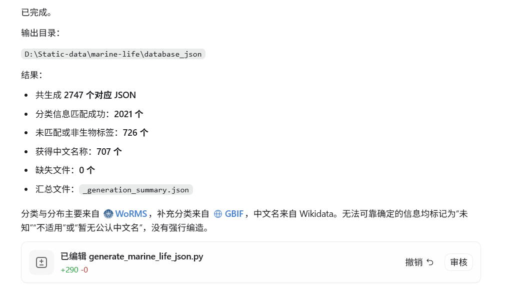 image-20260612100706354