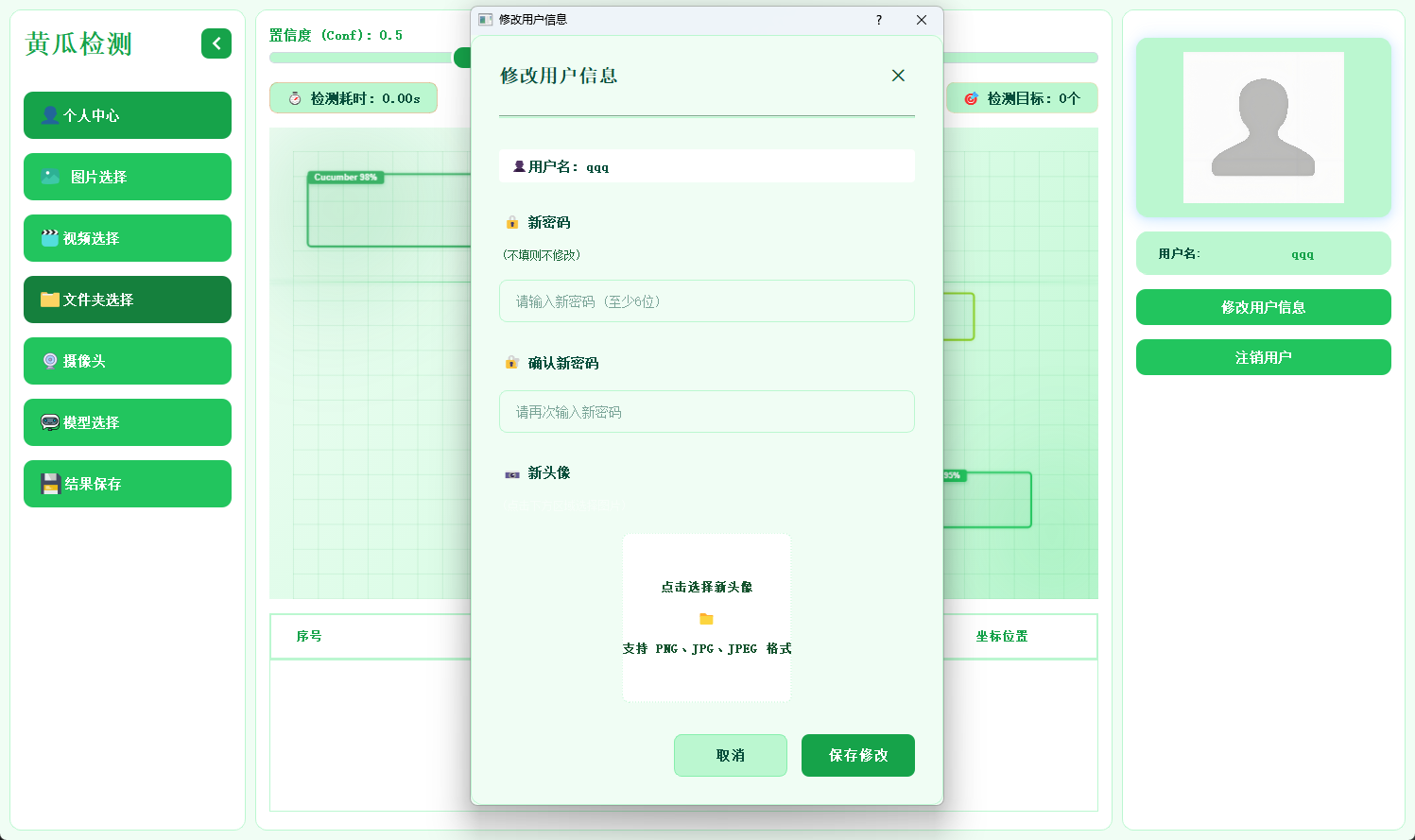 ScreenShot_2026-02-02_172511_448