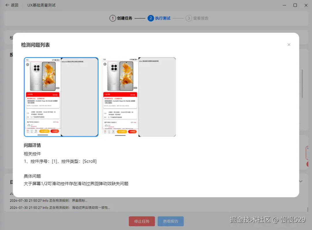 外链图片转存失败,源站可能有防盗链机制,建议将图片保存下来直接上传