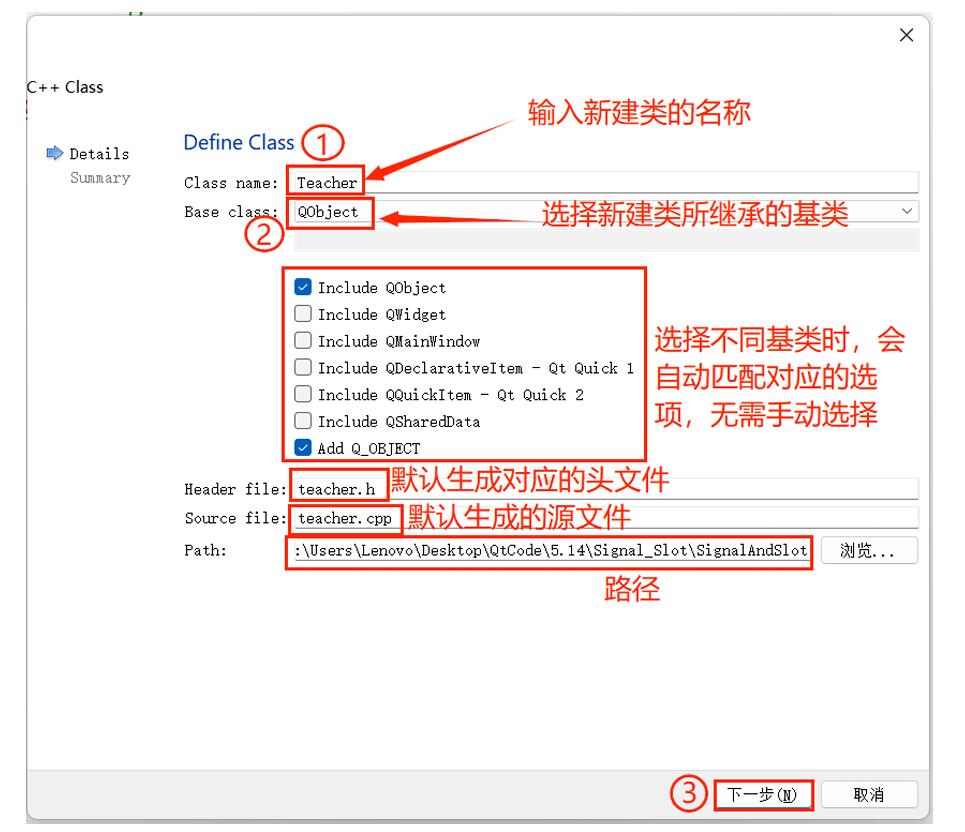 【QT】Qt信号与槽机制详解&&信号和槽的本质&&自定义信号和槽&&带参数的信号和槽_信号和槽_16