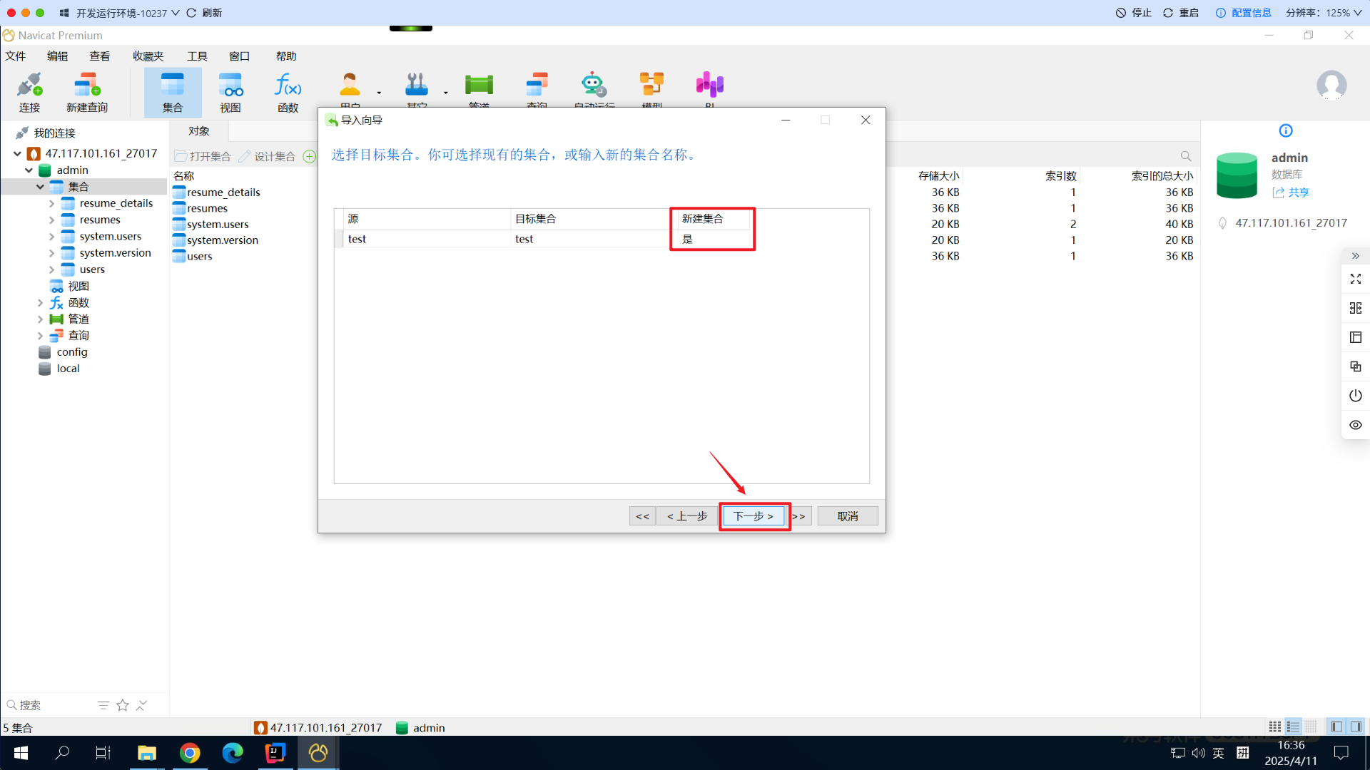 Snipaste_2025-04-11_16-36-19.png