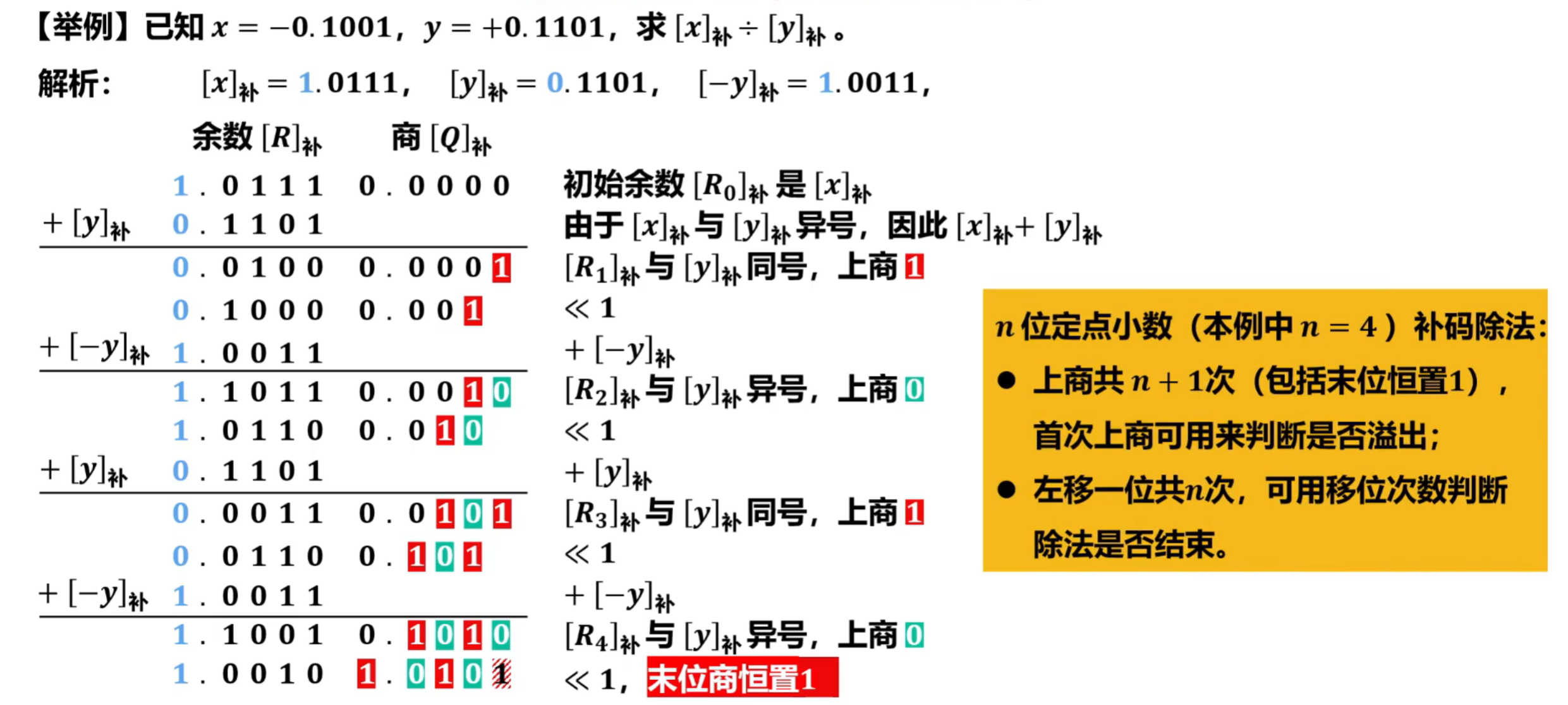 image-20250829141603762