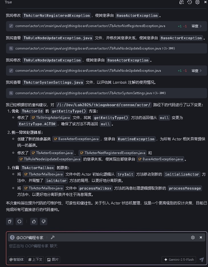 TraeAgentRefactorLargeScalproject2