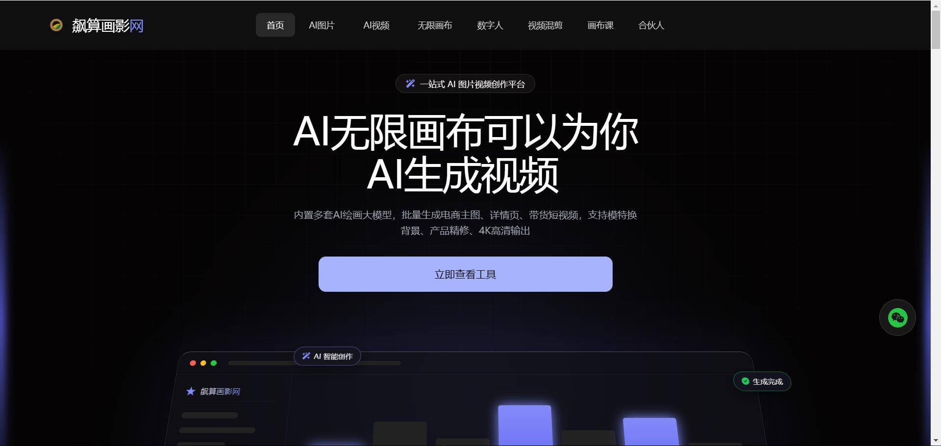 360截图20260721134615051.jpg