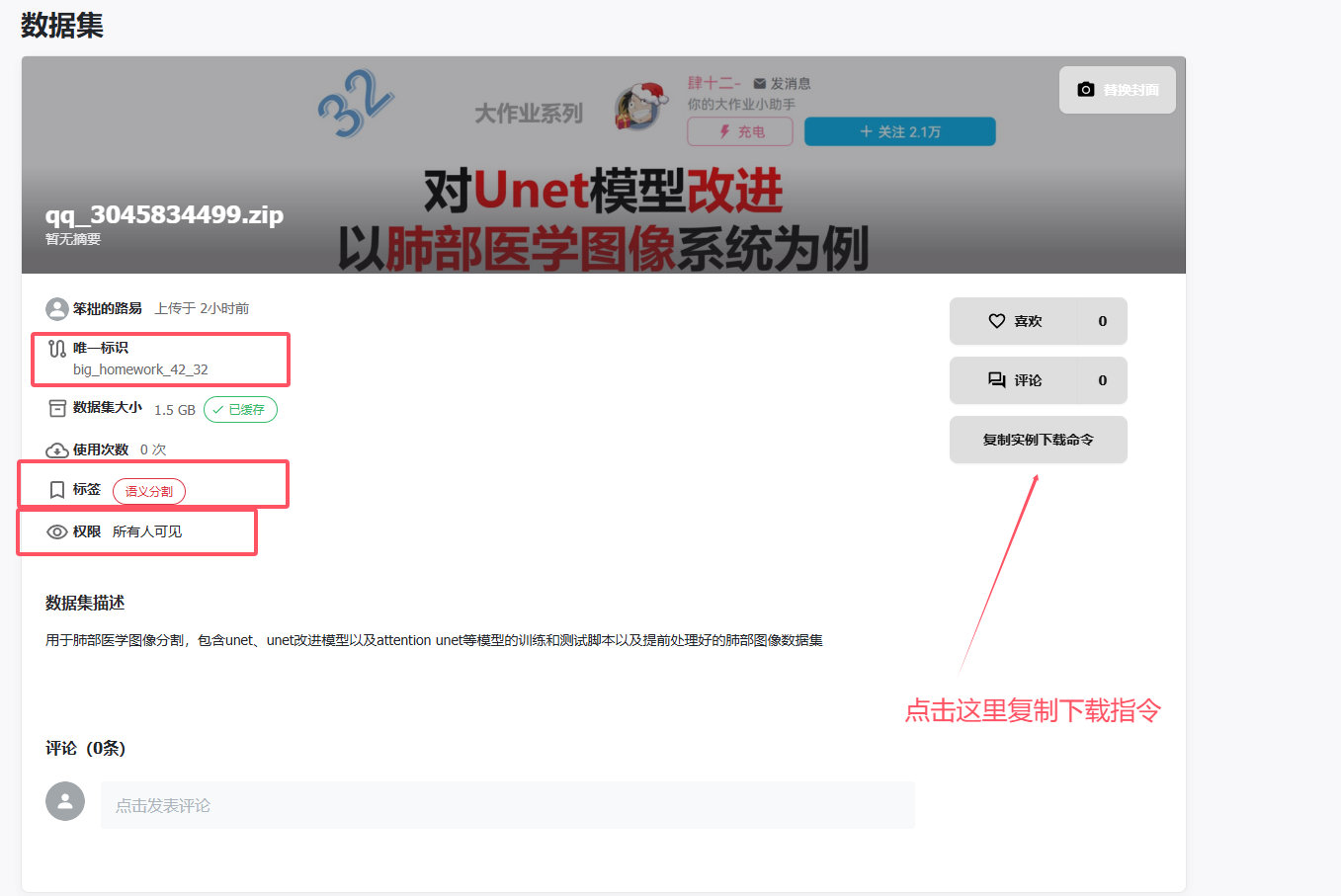 image-20250112215753308