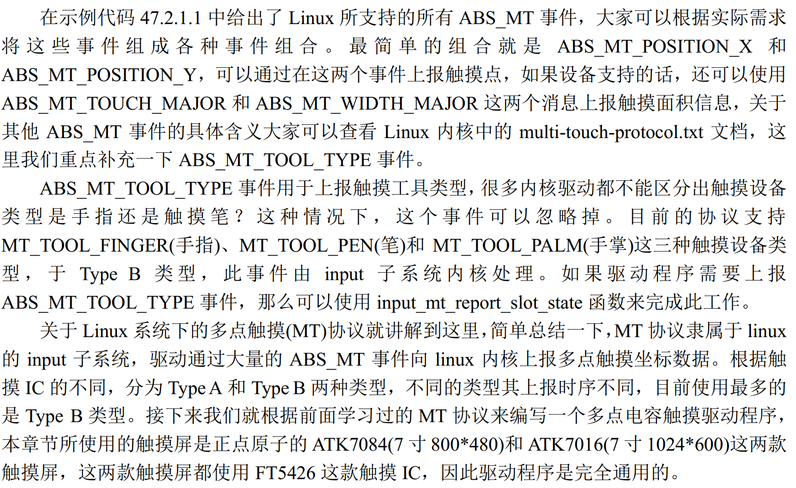 Pasted image 20250918091328.png