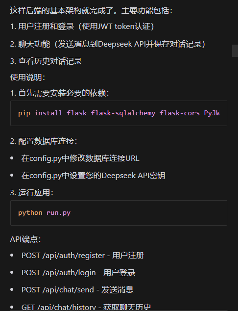 Cursor AI