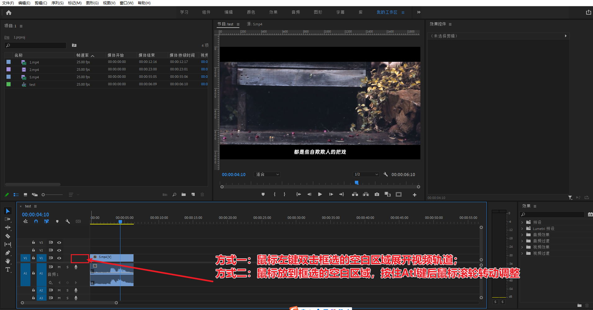 学习PR以来遇到的常见问题汇总_premiere 操作常见问题及解决方案-CSDN博客