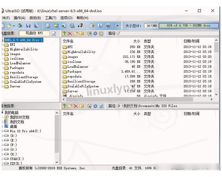 【实用教程】软碟通UltraISO下载安装及U盘启动盘制作全攻略