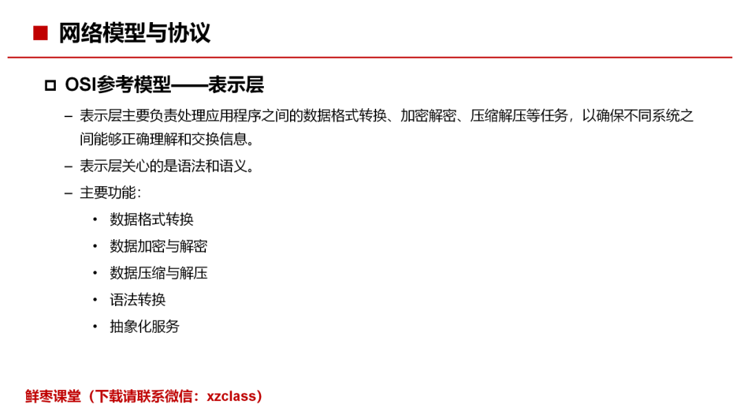 43f03a41648b8ad63d297d1dca251782.png