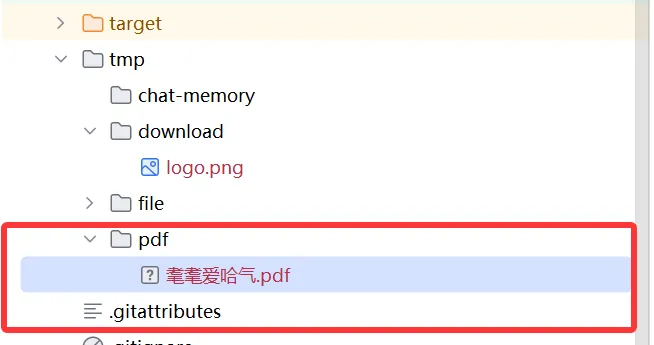image-20251012144109679