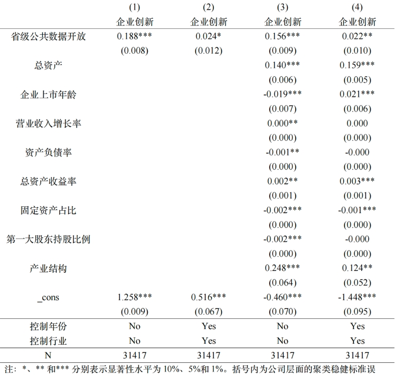 图3.png