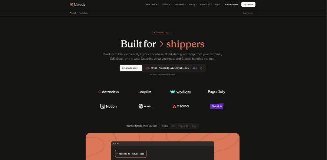 来源：https://claude.com/product/claude-code